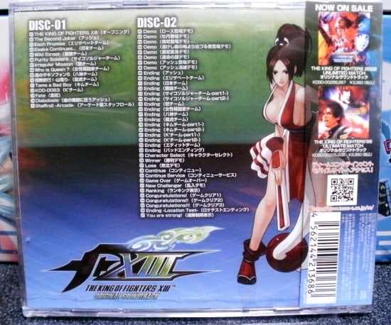 「THE KING OF FIGHTERS 13」オリジナルサウンドトラック THE KING OF FIGHTERS XIII ORIGINAL SOUNDTRACK (2010) MP3